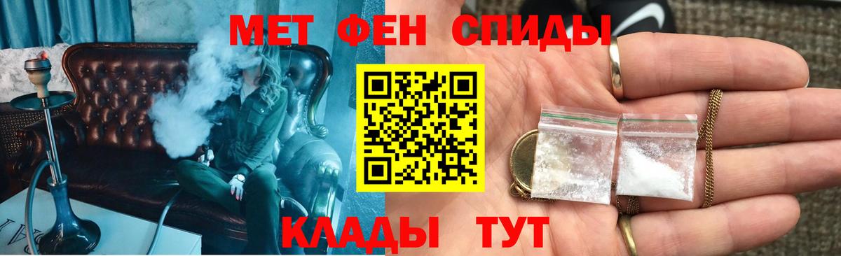 Амфетамин VHQ Юрга