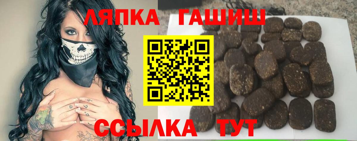 купить наркоту  ГАШ  Вход с VPN  Юрга  ГАШИШ AMNESIA HAZE  ГАШ убойный 