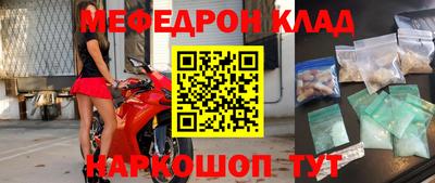 марихуана Краснодар