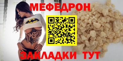 кристаллы Краснокаменск