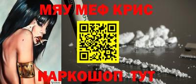 марихуана Краснодар
