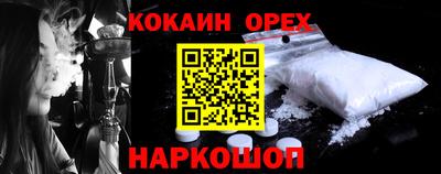 марихуана Краснодар