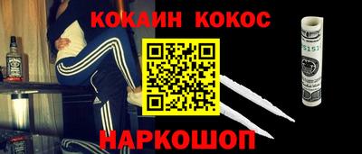 кристаллы Краснокаменск