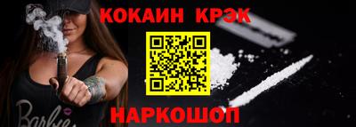 марихуана Краснодар