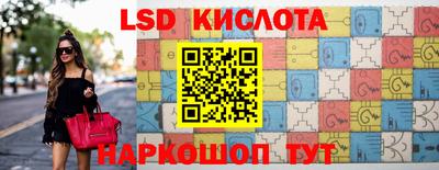 кристаллы Краснокаменск