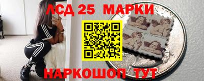 кристаллы Краснокаменск