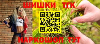 кристаллы Краснокаменск