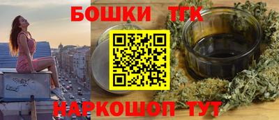 марихуана Краснодар