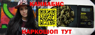 марихуана Краснодар