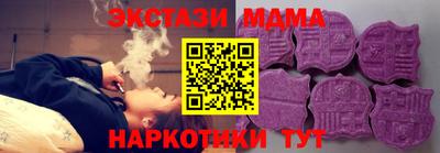 кристаллы Краснокаменск