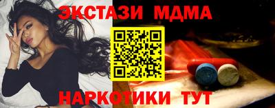 марихуана Краснодар