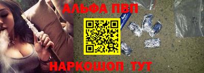 кристаллы Краснокаменск