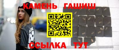 кристаллы Краснокаменск