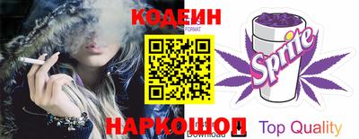 кристаллы Краснокаменск
