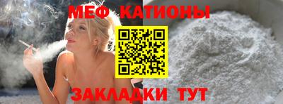 кристаллы Краснокаменск