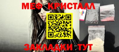 марихуана Краснодар