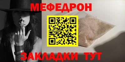 кристаллы Краснокаменск