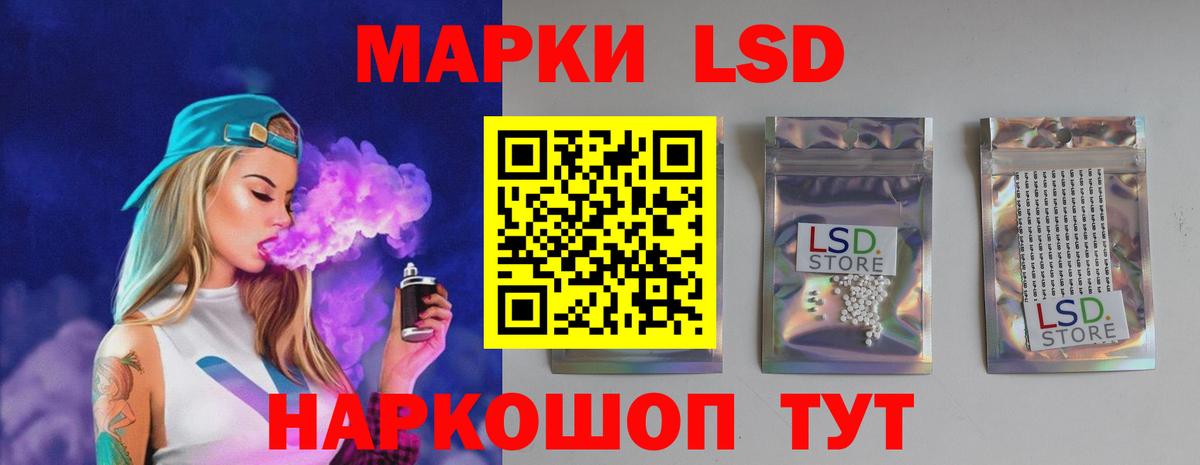 LSD-25 экстази ecstasy  LSD-25 экстази  Юрга  Вход с VPN  Лсд 25 экстази ecstasy 