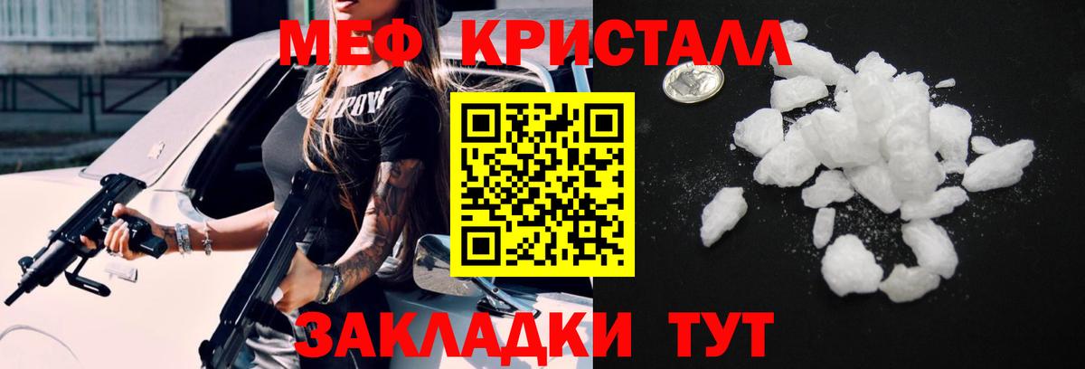 НБОМе  Юрга  Купить наркотики  Меф МЯУ МЯУ   Вход с VPN  Cocaine  MDMA 
