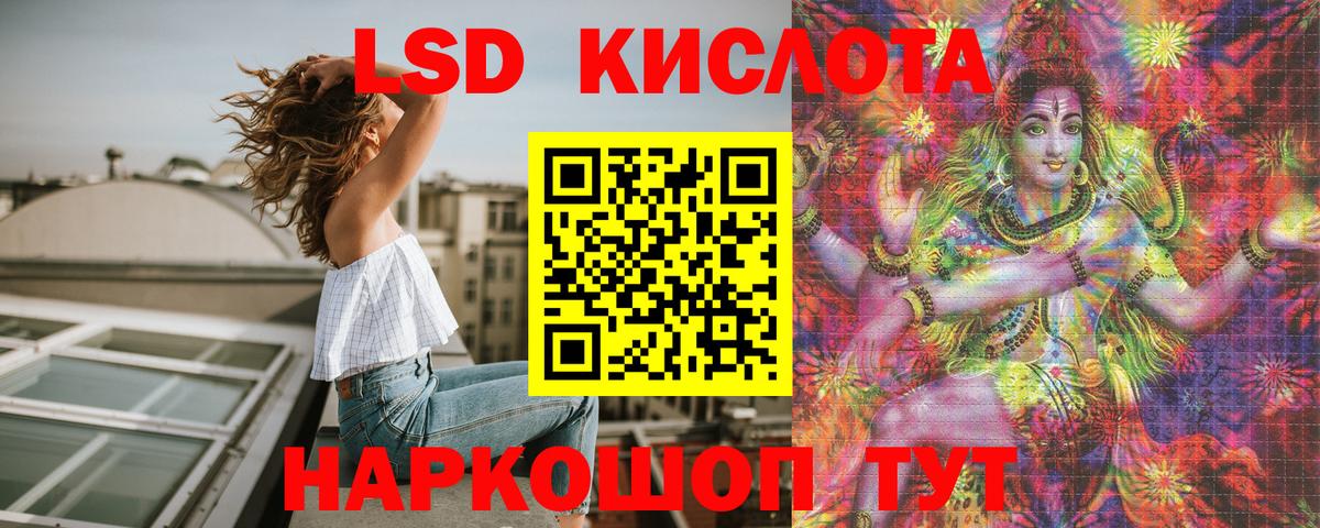 Наркотические марки 1500мкг  Вход с VPN  Юрга 