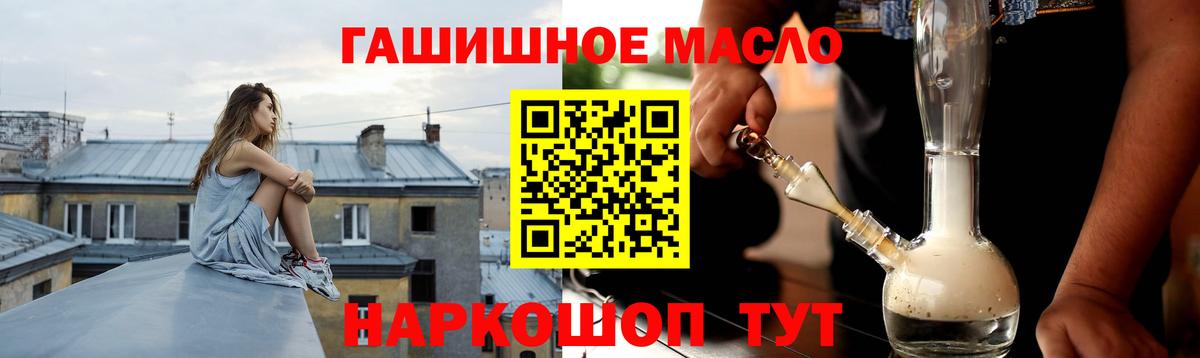 Юрга  Дистиллят ТГК вейп с тгк  Вход с VPN 